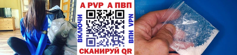 даркнет сайт  гидра зеркало  Alpha PVP Соль  Кириши 