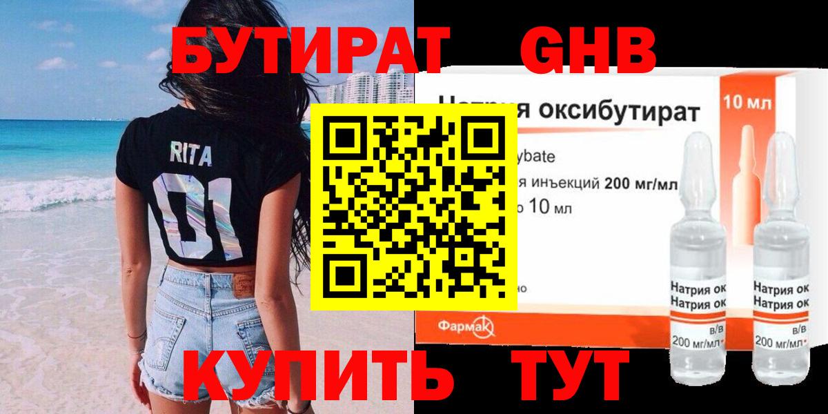 Каннабис Кириши