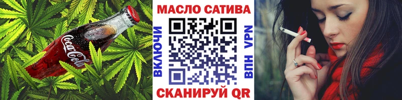 Cannafood конопля  даркнет официальный сайт  Кириши 