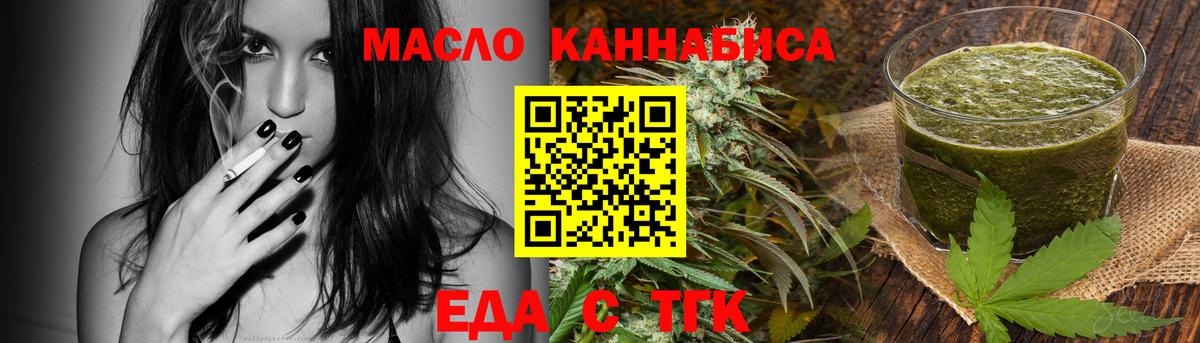 Кириши  Еда ТГК конопля  Вход с VPN 