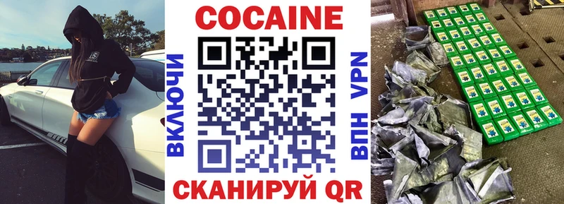 КОКАИН Fish Scale Кириши