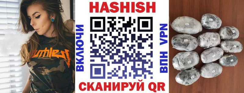 как найти   Кириши  Гашиш Cannabis 