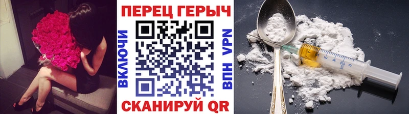 ГЕРОИН герыч  дарнет шоп  Кириши 