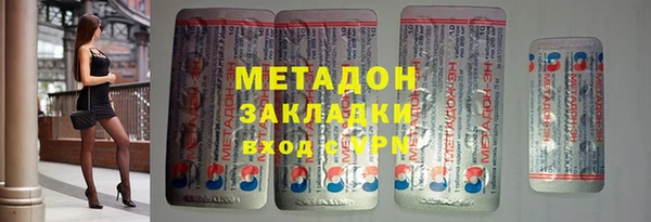 бутират Алексеевка