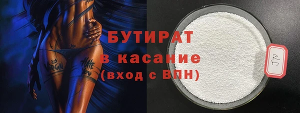 COCAINE Заводоуковск