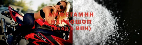 ГАЛЛЮЦИНОГЕННЫЕ ГРИБЫ Алзамай