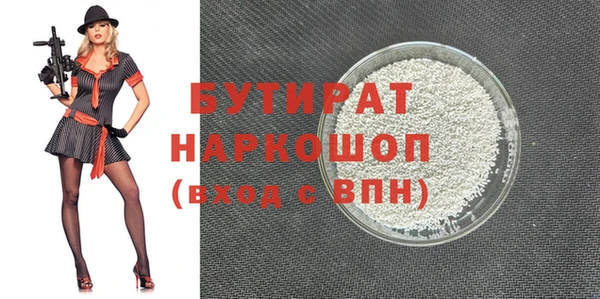амф Протвино