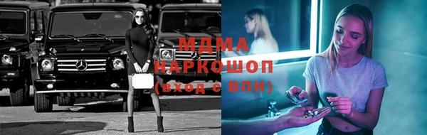 бутират Алексеевка