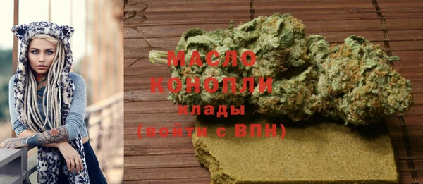 мескалин Пролетарск