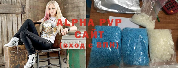 бутират Алексеевка