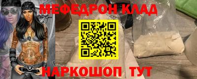 первитин Комсомольск-на-Амуре