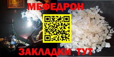 первитин Комсомольск-на-Амуре