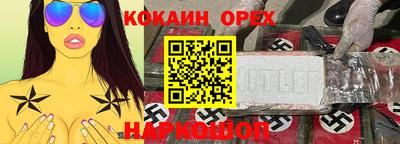первитин Комсомольск-на-Амуре