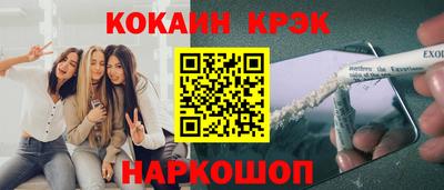 ешки Конаково