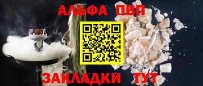 первитин Комсомольск-на-Амуре
