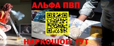 первитин Комсомольск-на-Амуре