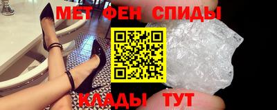 первитин Комсомольск-на-Амуре