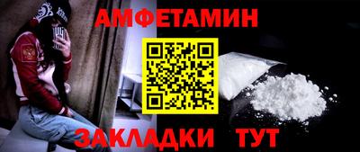 первитин Комсомольск-на-Амуре