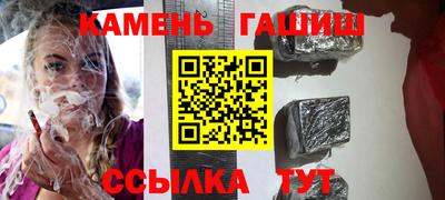 первитин Комсомольск-на-Амуре