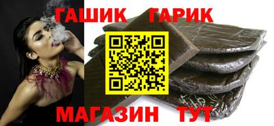 первитин Комсомольск-на-Амуре