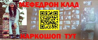 первитин Комсомольск-на-Амуре