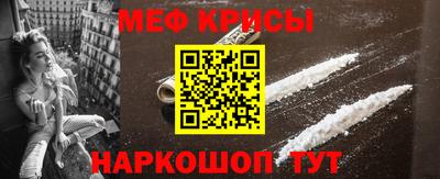 первитин Комсомольск-на-Амуре