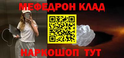 первитин Комсомольск-на-Амуре