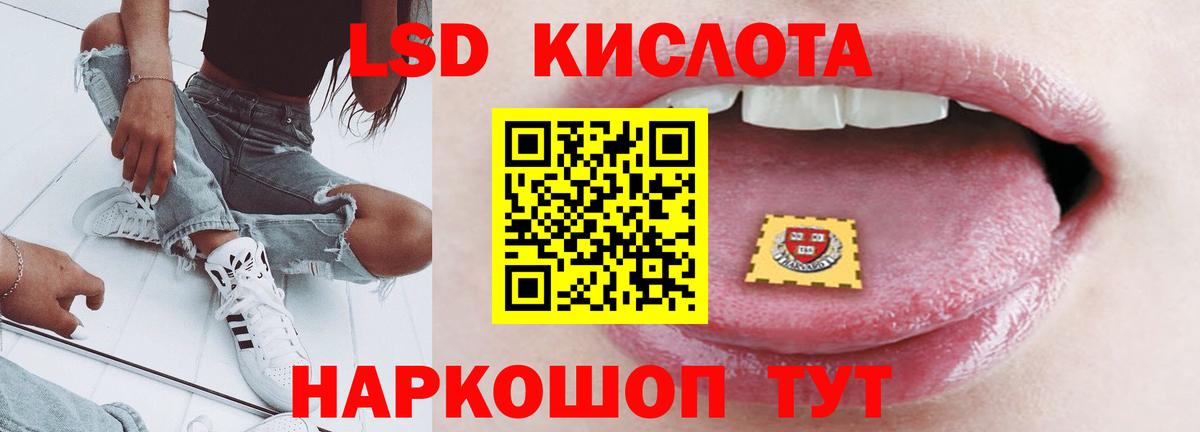 LSD-25 экстази ecstasy  LSD-25 экстази ecstasy  Кириши  Вход с VPN 