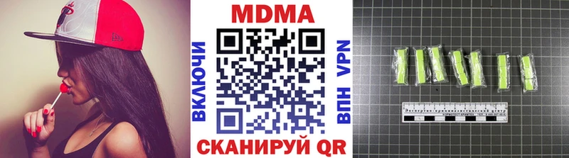 МДМА молли купить Кириши