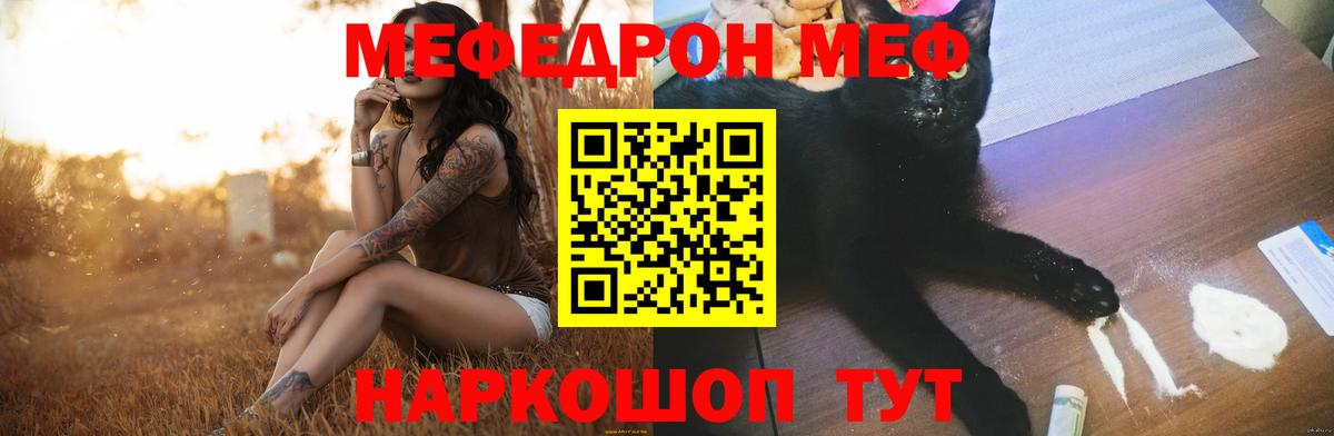 Alpha PVP СК   Марихуана  Кириши  Вход с VPN  МЕФ  Мефедрон кристаллы  COCAIN  ГАШ 