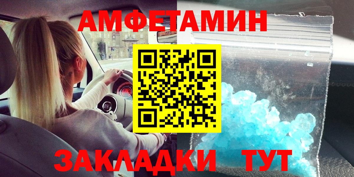 Кириши  МЕТАМФЕТАМИН мет  МЕТАМФЕТАМИН  Вход с VPN 