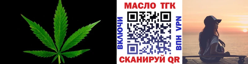 Дистиллят ТГК Wax  Кириши 