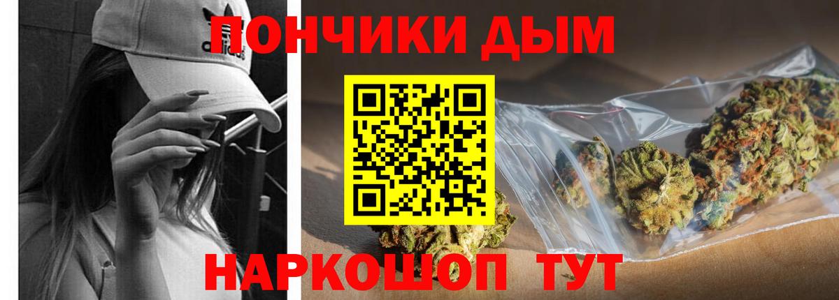 Бошки Шишки LSD WEED  Вход с VPN  Бошки марихуана THC 21%  Кириши 
